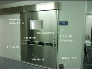 ICU醫用自動門