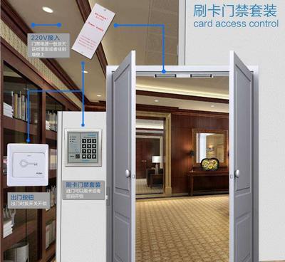 单门门禁套装
